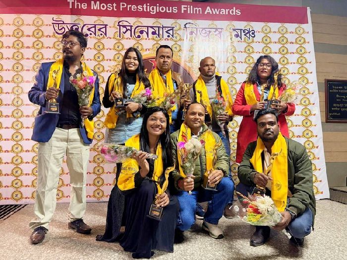 11th North Bengal Cine Award 2025